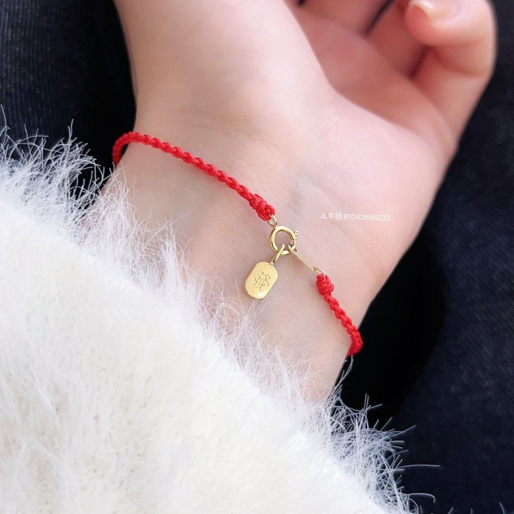  赤黒手紐 ブレスレット  14K 金-024