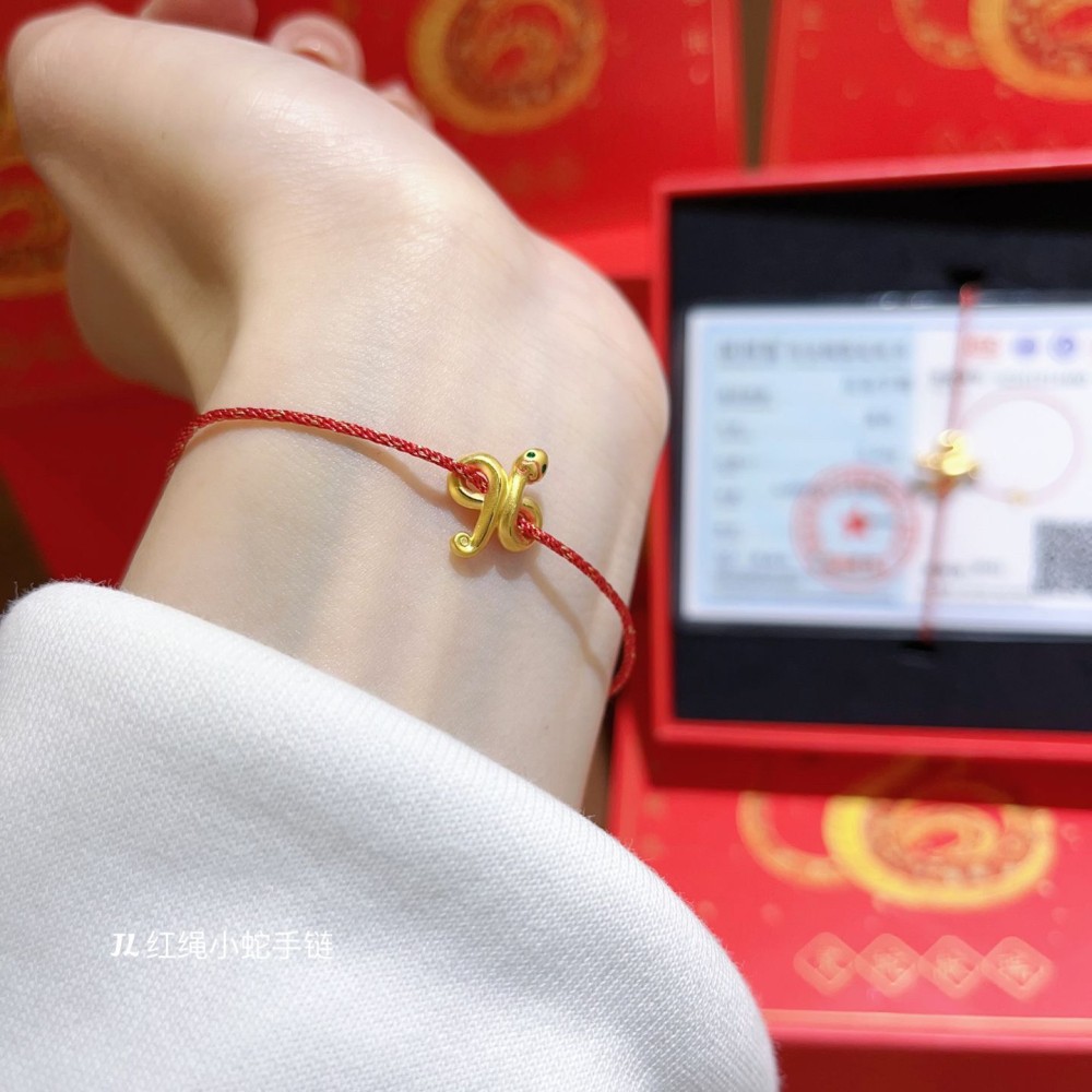  赤黒手紐 ブレスレット  14K 金-031