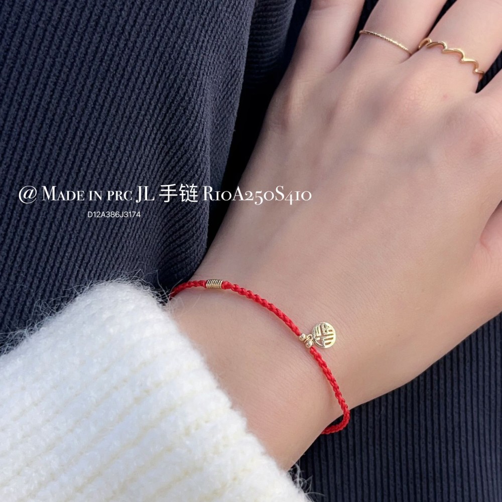  赤黒手紐 ブレスレット  14K 金-058