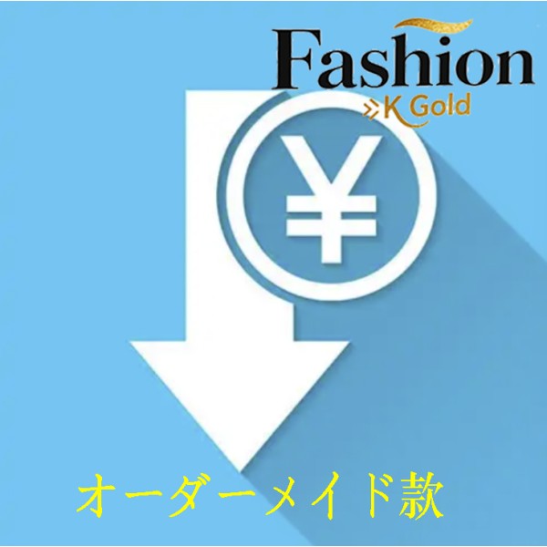 支払った商品-003